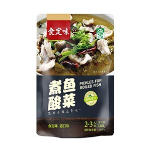 煮魚(yú)酸菜